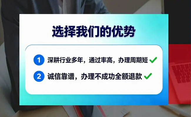 公司优势