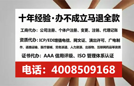 恩施<a href='https://www.lihengelec.com/  '>公司注册</a>全流程详解：从零开始的实操经验分享
