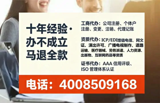为什么必须办理EDI<a href='https://www.lihengelec.com/  '>增值电信许可证</a>？