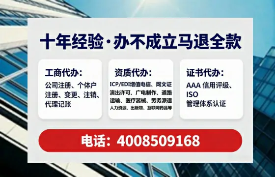 恩施办理<a href='https://www.lihengelec.com/  '>人力资源许可证</a>：业务刚需与实操全解析
