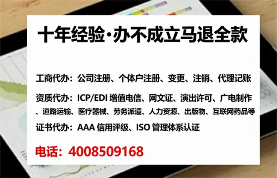 恩施办理<a href='https://www.lihengelec.com/  '>网络文化经营许可证</a>：真实经历与深度分享
