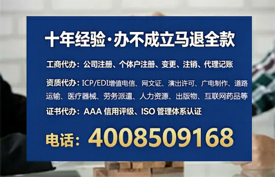 恩施个体户注销全流程详解：避坑指南与高效代办建议