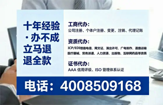恩施办理<a href='https://www.lihengelec.com/  '>药品经营许可证</a>的实用指南：从需求到落地的全流程亲历分享
