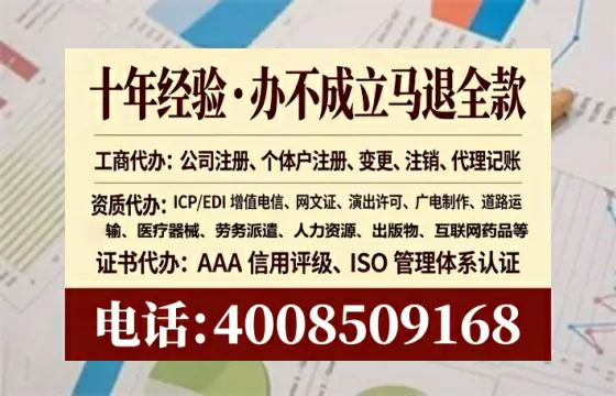 恩施办理<a href='https://www.lihengelec.com/  '>培训机构办学许可证</a>的实用价值与实操指南