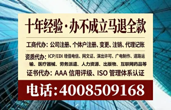 恩施办理ICP<a href='https://www.lihengelec.com/  '>增值电信许可证</a>的用途、流程与费用详解