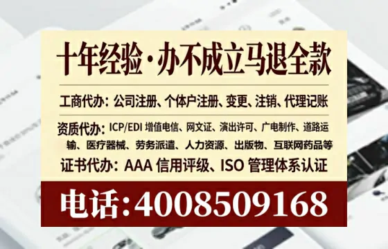 恩施<a href='https://www.lihengelec.com/  '>公司注销</a>全流程详解：避坑指南与高效代办建议