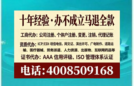 恩施办理<a href='https://www.lihengelec.com/  '>互联网药品许可证</a>的实用价值与全流程经验分享