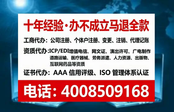 恩施办理<a href='https://www.lihengelec.com/ '>医疗器械网络销售备案</a>的用处、流程与避坑指南