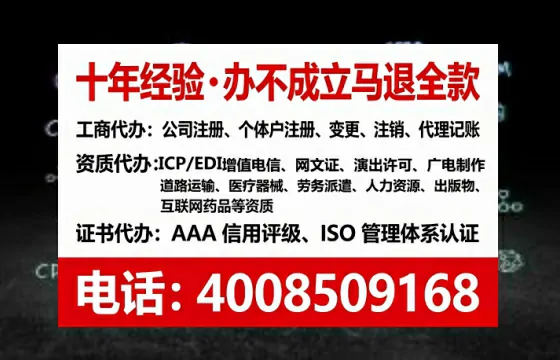 恩施办理广播电视节目制作许可证：从业必备的合规钥匙与高效办理指南