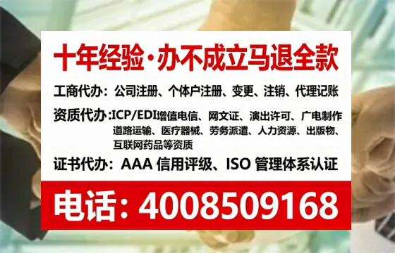 恩施办理<a href='https://www.lihengelec.com/  '>药品经营许可证</a>的实用指南：从需求到落地的全流程亲历分享