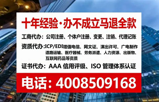 恩施<a href='https://www.lihengelec.com/  '>公司注册</a>全流程详解：从零开始的实操经验分享