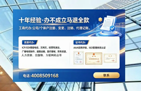 恩施办理<a href='https://www.lihengelec.com/  '>人力资源许可证</a>：业务刚需与实操全解析