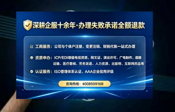 为什么必须办理EDI<a href='https://www.lihengelec.com/  '>增值电信许可证</a>？