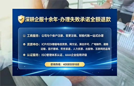 恩施办理<a href='https://www.lihengelec.com/  '>医疗器械三类经营许可证</a>的实用指南：我的亲身经历与深度分享