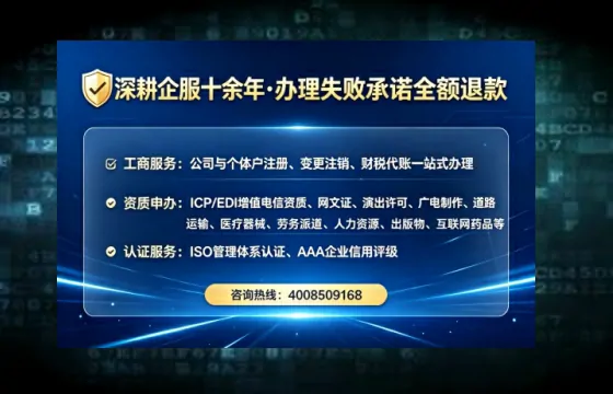 恩施个体户注销全流程详解：避坑指南与高效代办建议