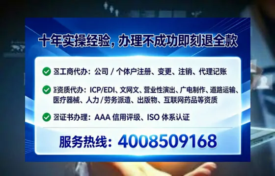 恩施办理<a href='https://www.lihengelec.com/  '>拍卖许可证</a>的实用价值、全流程解析与避坑指南