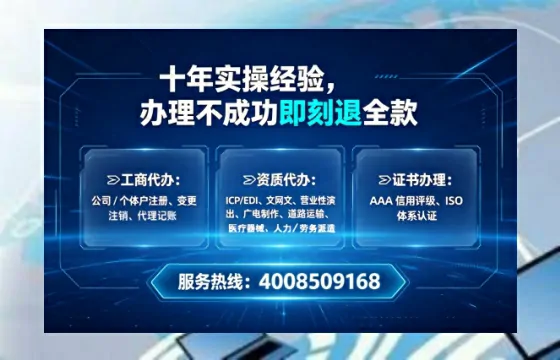 恩施办理<a href='https://www.lihengelec.com/  '>网络文化经营许可证</a>：真实经历与深度分享