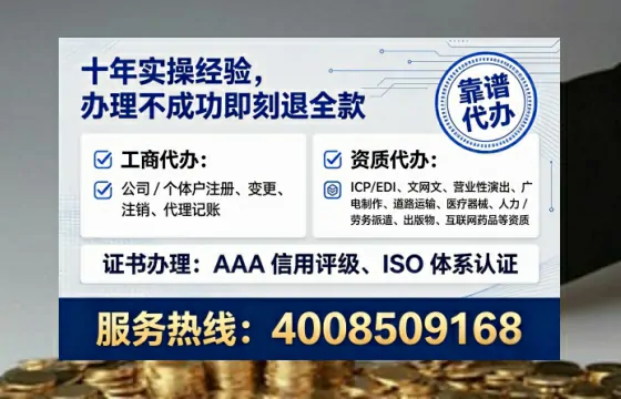 恩施办理<a href='https://www.lihengelec.com/  '>培训机构办学许可证</a>的实用价值与实操指南