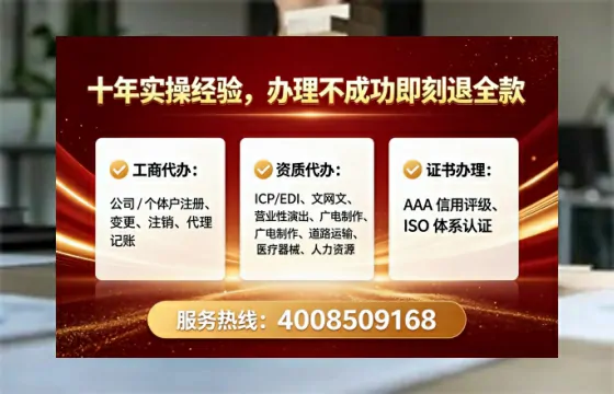 恩施办理<a href='https://www.lihengelec.com/  '>食品经营许可证</a>：业务刚需与实操全攻略