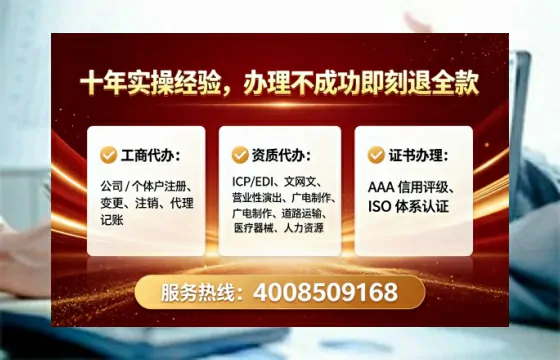 恩施办理<a href='https://www.lihengelec.com/  '>劳务派遣许可证</a>：实用指南与真实经历分享
