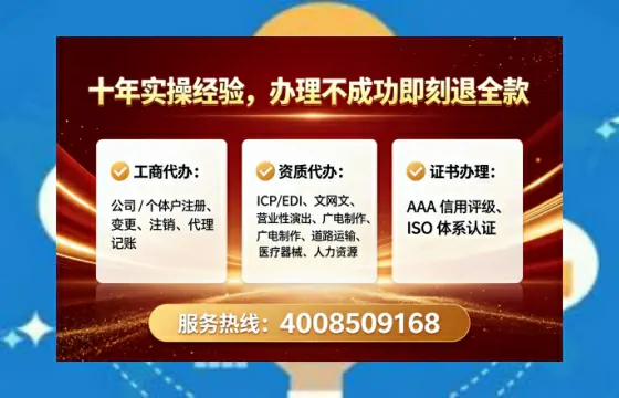 恩施办理<a href='https://www.lihengelec.com/  '>劳务派遣许可证</a>：实用指南与真实经历分享