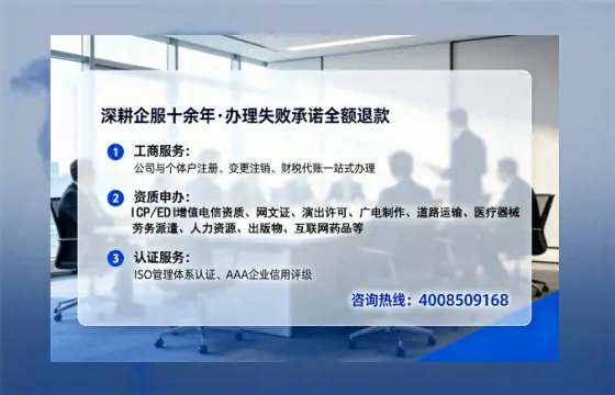 恩施办理广播电视节目制作许可证：从业必备的合规钥匙与高效办理指南