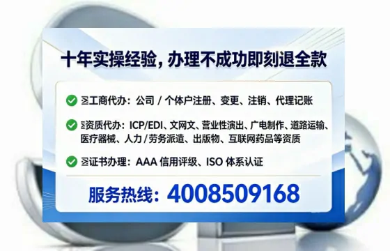 恩施<a href='https://www.lihengelec.com/  '>公司注销</a>全流程详解：避坑指南与高效代办建议