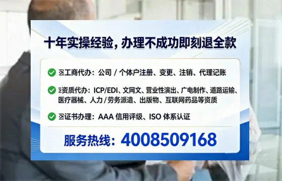 恩施办理<a href='https://www.lihengelec.com/ '>医疗器械网络销售备案</a>的用处、流程与避坑指南